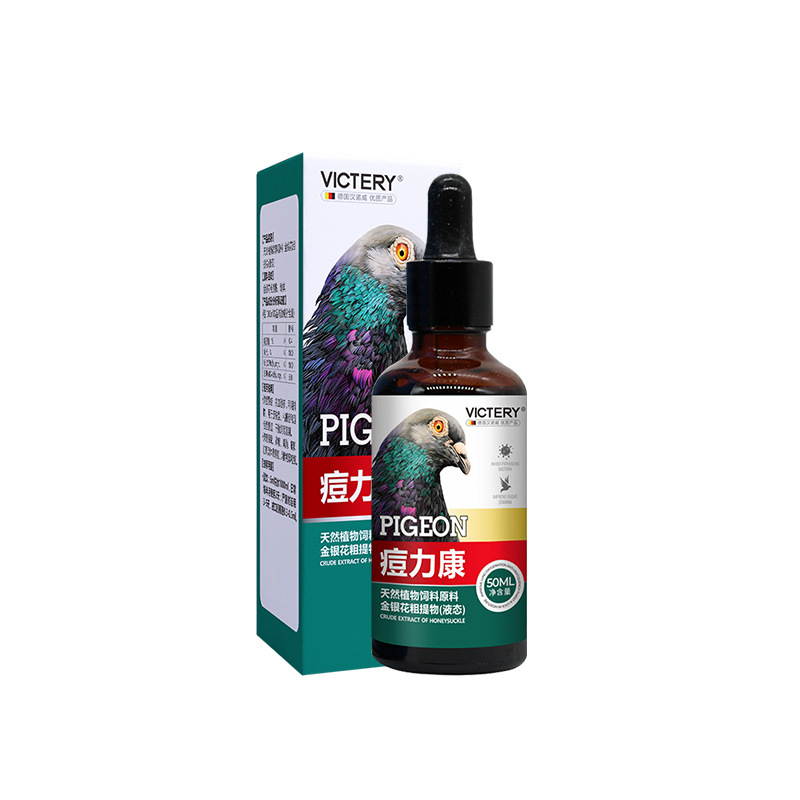 Skincare Pigeon - 50ml 비둘기 전염병 관리 솔루션 발