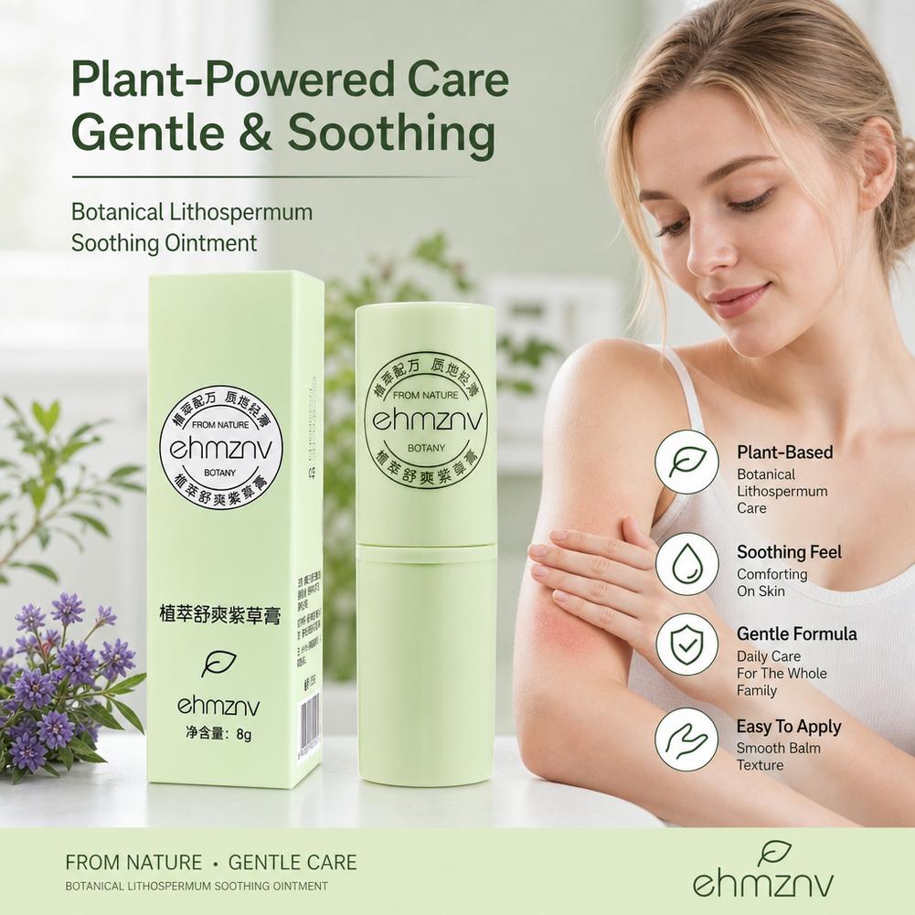 천연 허브 진정 밤 스틱 여름철 피부 진정, 벌레 물림 - Skincare Herbal 리뷰 및 가격